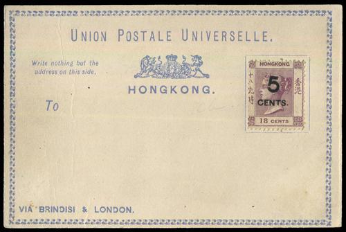 Lot 6079 - Hong Kong - John Bull Stamp Auctions sale 332 Lot 6079 - Hong Kong - John Bull Stamp Auctions sale 332