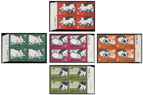 Lot 7016 - All China - Collections & Accumulations  -  John Bull Stamp Auctions sale 332