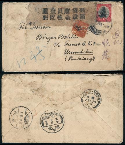 Lot 9705 - All China - Collections & Accumulations  -  John Bull Stamp Auctions sale 332 Day 3