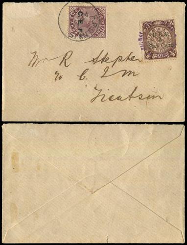 Lot 8030 - All China - Collections & Accumulations - John Bull Stamp Auctions sale 332 Day 3 Lot 8030 - All China - Collections & Accumulations - John Bull Stamp Auctions sale 332 Day 3