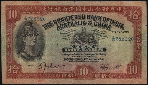 Lot 2083 - banknotes - John Bull Stamp Auctions sale 332 Lot 2083 - banknotes - John Bull Stamp Auctions sale 332