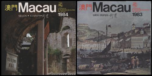 Lot 6204B - macau - John Bull Stamp Auctions sale 332 Lot 6204B - macau - John Bull Stamp Auctions sale 332