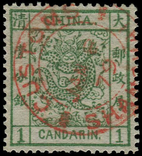 Lot 5157 - customs post  -  John Bull Stamp Auctions sale 332