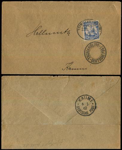 Lot 8131 - All China - Collections & Accumulations - John Bull Stamp Auctions sale 332 Day 3 Lot 8131 - All China - Collections & Accumulations - John Bull Stamp Auctions sale 332 Day 3