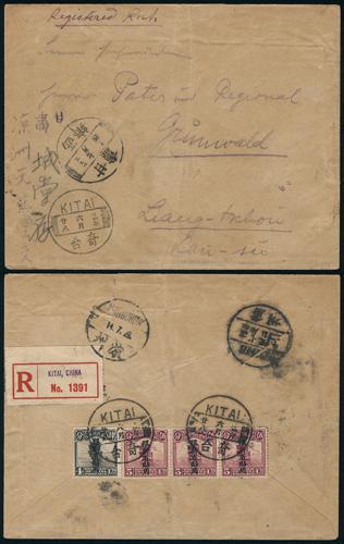 Lot 9702 - All China - Collections & Accumulations  -  John Bull Stamp Auctions sale 332 Day 3
