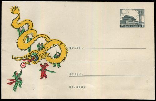Lot 7098 - All China - Collections & Accumulations  -  John Bull Stamp Auctions sale 332