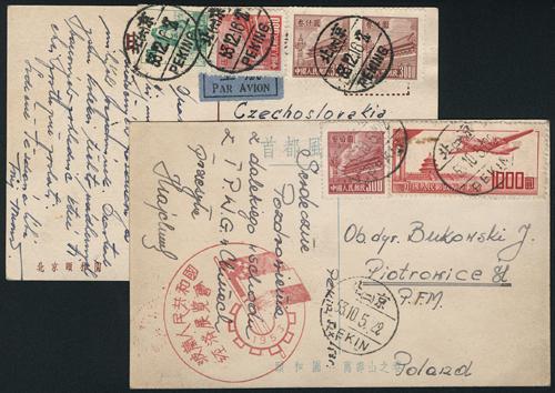 Lot 3713 - prc - John Bull Stamp Auctions sale 332 Lot 3713 - prc - John Bull Stamp Auctions sale 332