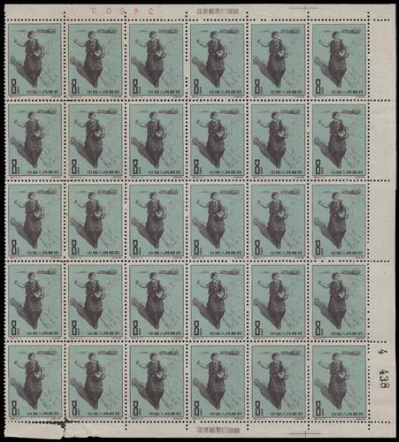 Lot 3160 - prc  -  John Bull Stamp Auctions sale 332