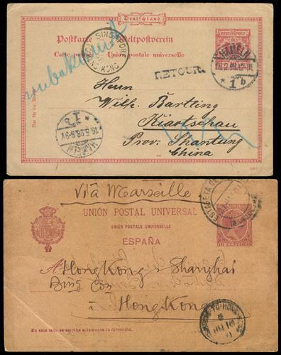 Lot 5104 - imperial post - John Bull Stamp Auctions sale 332 Lot 5104 - imperial post - John Bull Stamp Auctions sale 332