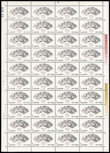 Lot 3546 - prc  -  John Bull Stamp Auctions sale 332