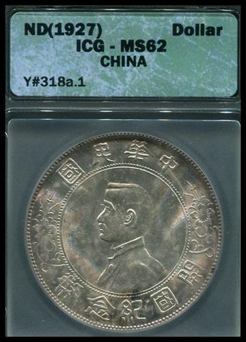 Lot 1044 - coins and medals - John Bull Stamp Auctions sale 332 Lot 1044 - coins and medals - John Bull Stamp Auctions sale 332