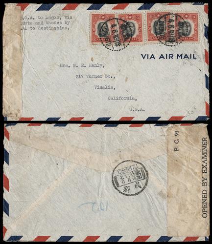 Lot 8572 - All China - Collections & Accumulations - John Bull Stamp Auctions sale 332 Day 3 Lot 8572 - All China - Collections & Accumulations - John Bull Stamp Auctions sale 332 Day 3