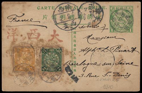 Lot 9600 - All China - Collections & Accumulations - John Bull Stamp Auctions sale 332 Day 3 Lot 9600 - All China - Collections & Accumulations - John Bull Stamp Auctions sale 332 Day 3