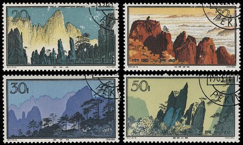 Lot 3092 - prc - John Bull Stamp Auctions sale 332 Lot 3092 - prc - John Bull Stamp Auctions sale 332