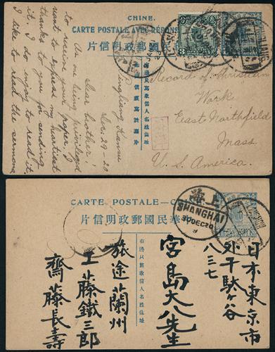 Lot 9687 - All China - Collections & Accumulations  -  John Bull Stamp Auctions sale 332 Day 3