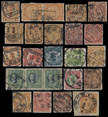Lot 5300 - imperial post - John Bull Stamp Auctions sale 332 Lot 5300 - imperial post - John Bull Stamp Auctions sale 332