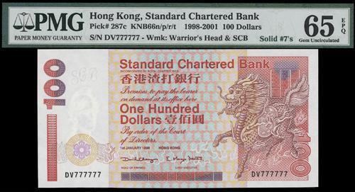 Lot 2147 - banknotes  -  John Bull Stamp Auctions sale 332