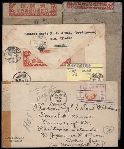 Lot 8580 - All China - Collections & Accumulations - John Bull Stamp Auctions sale 332 Day 3 Lot 8580 - All China - Collections & Accumulations - John Bull Stamp Auctions sale 332 Day 3
