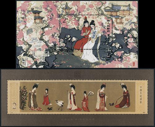 Lot 3542 - prc  -  John Bull Stamp Auctions sale 332