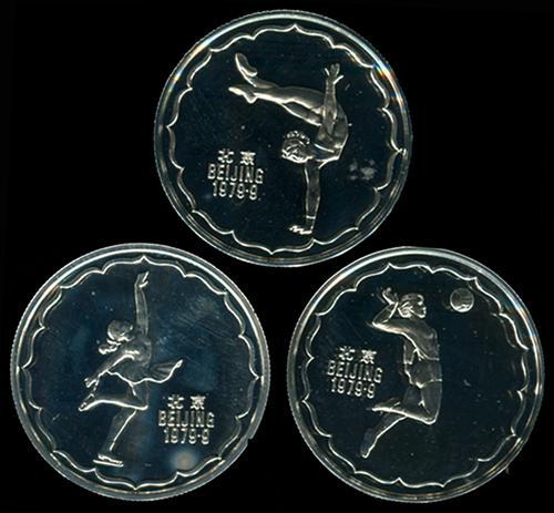 Lot 1063 - coins and medals - John Bull Stamp Auctions sale 332 Lot 1063 - coins and medals - John Bull Stamp Auctions sale 332