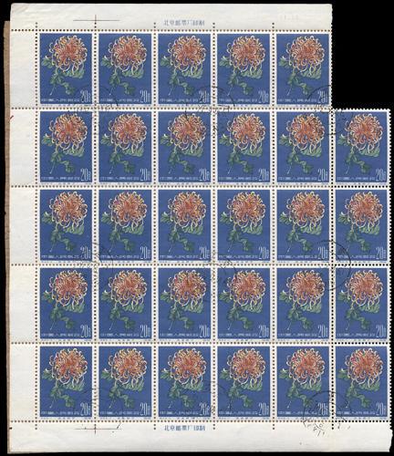 Lot 3154 - prc  -  John Bull Stamp Auctions sale 332