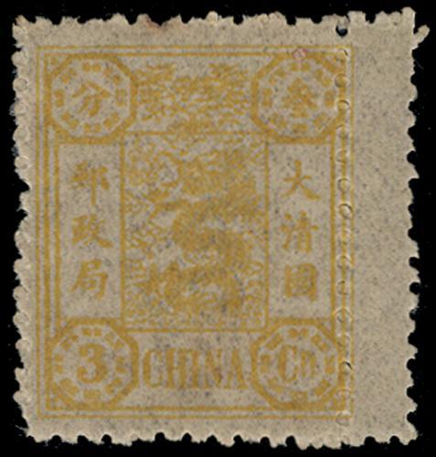 Lot 5213 - imperial post  -  John Bull Stamp Auctions sale 332