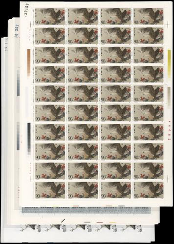 Lot 3365 - prc - John Bull Stamp Auctions sale 332 Lot 3365 - prc - John Bull Stamp Auctions sale 332