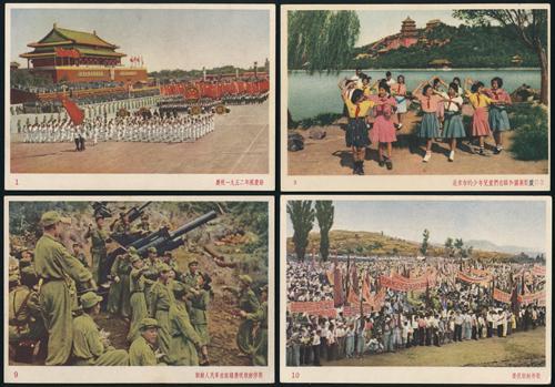 Lot 3743 - prc  -  John Bull Stamp Auctions sale 332