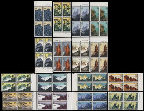 Lot 3201 - prc - John Bull Stamp Auctions sale 332 Lot 3201 - prc - John Bull Stamp Auctions sale 332