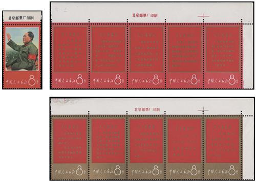 Lot 7041 - All China - Collections & Accumulations  -  John Bull Stamp Auctions sale 332