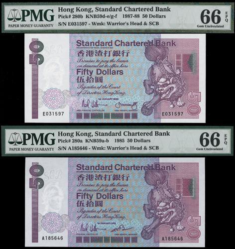 Lot 2117 - banknotes - John Bull Stamp Auctions sale 332 Lot 2117 - banknotes - John Bull Stamp Auctions sale 332