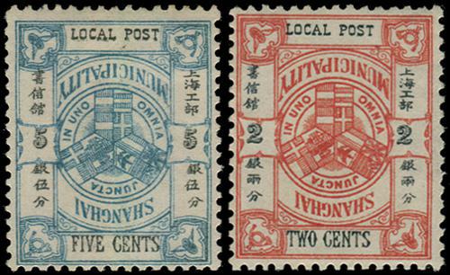 Lot 5032 - local post  -  John Bull Stamp Auctions sale 332