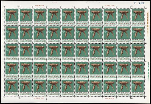 Lot 3314A - prc - John Bull Stamp Auctions sale 332 Lot 3314A - prc - John Bull Stamp Auctions sale 332