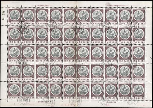 Lot 3144 - prc  -  John Bull Stamp Auctions sale 332