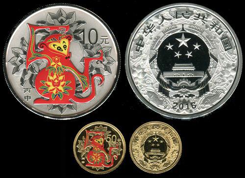 Lot 1075 - coins and medals - John Bull Stamp Auctions sale 332 Lot 1075 - coins and medals - John Bull Stamp Auctions sale 332