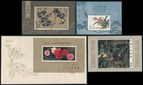 Lot 3755 - prc  -  John Bull Stamp Auctions sale 332