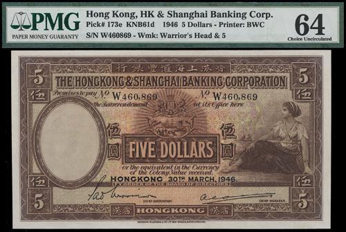 Lot 1825 - banknotes  -  John Bull Stamp Auctions sale 332
