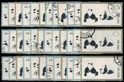 Lot 3209 - prc - John Bull Stamp Auctions sale 332 Lot 3209 - prc - John Bull Stamp Auctions sale 332