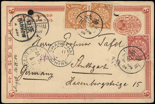 Lot 9607 - All China - Collections & Accumulations - John Bull Stamp Auctions sale 332 Day 3 Lot 9607 - All China - Collections & Accumulations - John Bull Stamp Auctions sale 332 Day 3