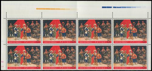 Lot 7052 - All China - Collections & Accumulations  -  John Bull Stamp Auctions sale 332