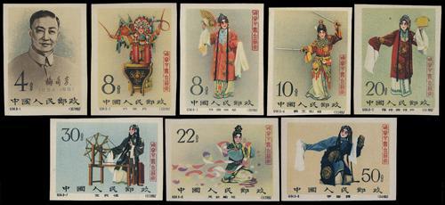 Lot 3173 - prc - John Bull Stamp Auctions sale 332 Lot 3173 - prc - John Bull Stamp Auctions sale 332