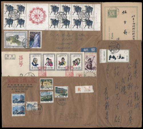Lot 3681 - prc - John Bull Stamp Auctions sale 332 Lot 3681 - prc - John Bull Stamp Auctions sale 332