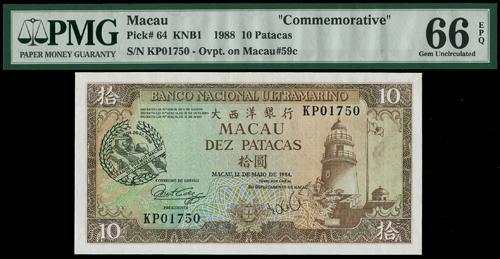 Lot 2239 - banknotes  -  John Bull Stamp Auctions sale 332