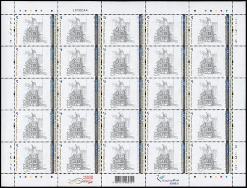 Lot 5951 - Hong Kong  -  John Bull Stamp Auctions sale 332