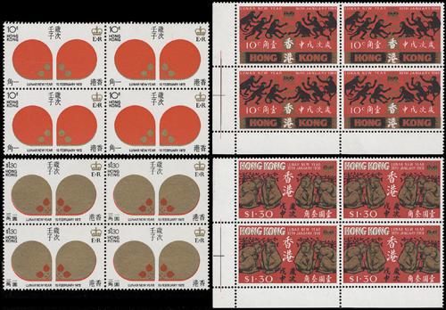 Lot 5878 - Hong Kong - John Bull Stamp Auctions sale 332 Lot 5878 - Hong Kong - John Bull Stamp Auctions sale 332