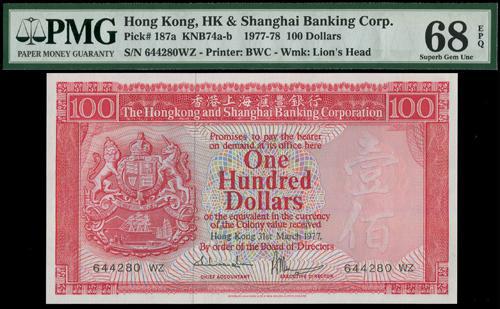 Lot 1976 - banknotes - John Bull Stamp Auctions sale 332 Lot 1976 - banknotes - John Bull Stamp Auctions sale 332