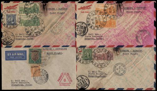Lot 5691 - republic of china - John Bull Stamp Auctions sale 332 Lot 5691 - republic of china - John Bull Stamp Auctions sale 332
