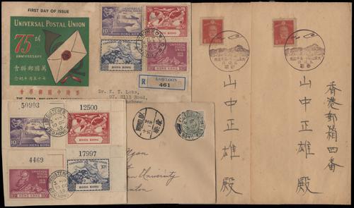 Lot 5975 - Hong Kong - John Bull Stamp Auctions sale 332 Lot 5975 - Hong Kong - John Bull Stamp Auctions sale 332