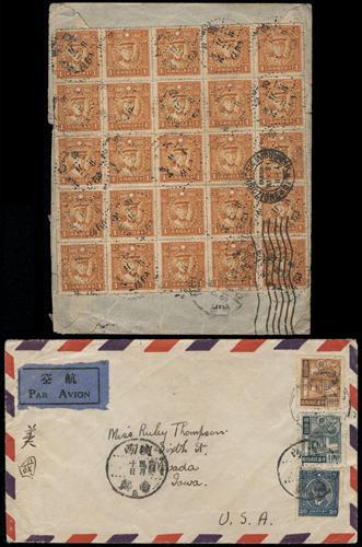 Lot 9572 - All China - Collections & Accumulations  -  John Bull Stamp Auctions sale 332 Day 3
