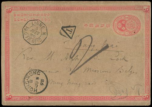 Lot 5381 - imperial post  -  John Bull Stamp Auctions sale 332